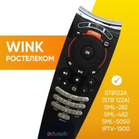 Пульт аналог РОСТЕЛЕКОМ Wink+STB122A (Android)